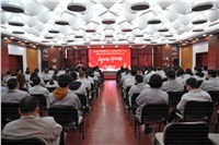 公司舉行2020年度年終總結(jié)表彰大會